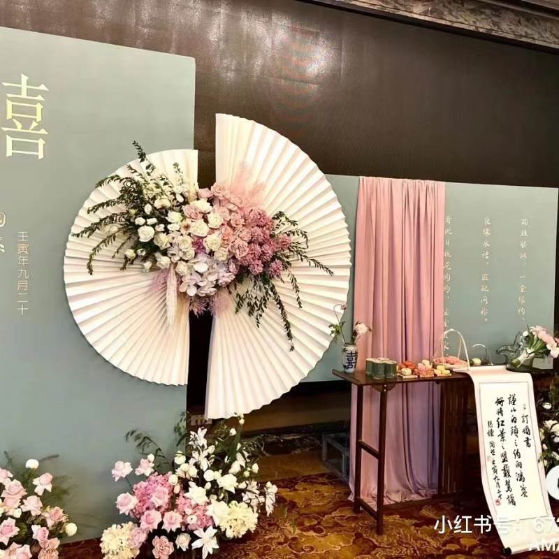 订婚背景布置装饰超大纸扇婚庆摺扇新中式结婚加厚工艺纸红色摺纸