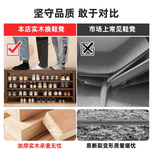 20024新款鞋架实木简易家用入户门口多层鞋架换鞋凳一体收纳鞋柜