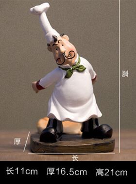 美式风格厨师红酒架家居装饰品酒柜玄关摆件西餐厅摆设