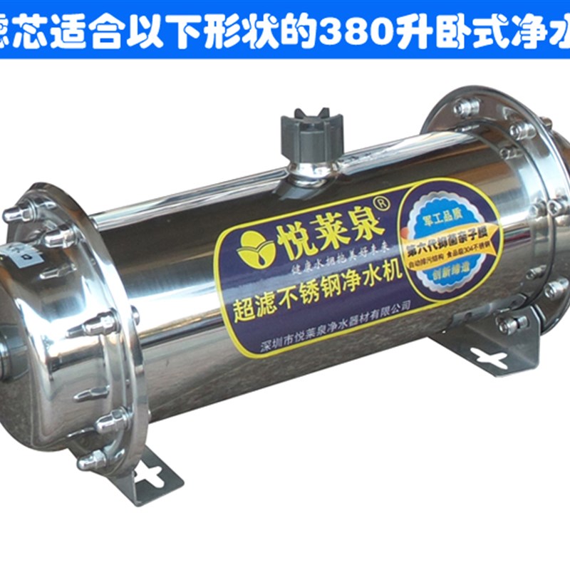佳沅康力源380升不锈钢中央净水器滤芯 乐溪380升厨房净水器滤芯