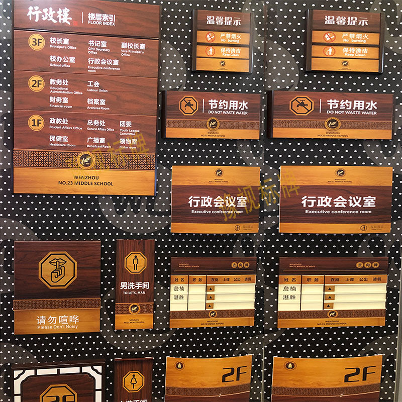 14年老厂定制医院科室牌办公室门牌学校班级牌去向牌索引牌楼层牌