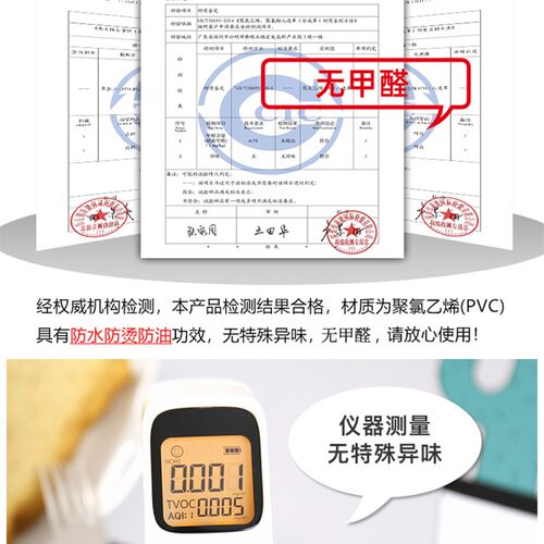 轻奢高级感茶几桌布防水防油免洗防烫PVC皮革餐桌垫长方形台布