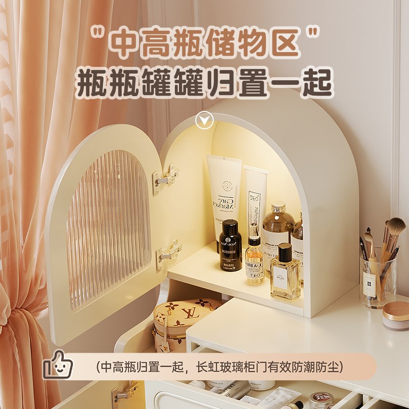法式梳妆台收纳柜一体大容量轻奢高级感主卧二合一书桌化妆桌新款