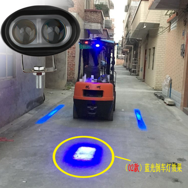 叉车警示安全边界蓝光红光灯直线倒车示宽激光箭头弧形区域一字灯