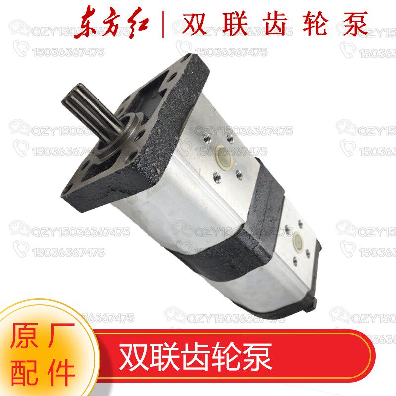 一拖东方红拖拉机原厂配件 双联齿轮泵提升泵液压泵Lx1004-Lx1304