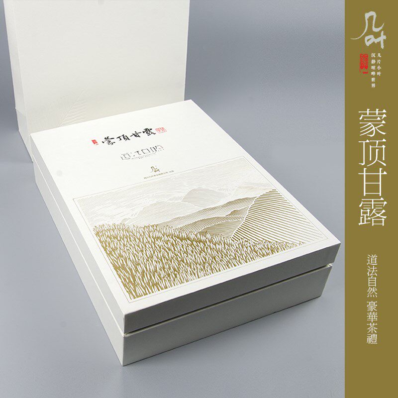 几叶茶礼 蒙顶甘露蒙顶黄芽可定制 豪华商务茶叶礼品120克小泡袋