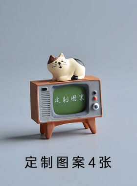 定制照片日式家居摆件电视机模型迷你圣诞节礼物生日送男生女创意