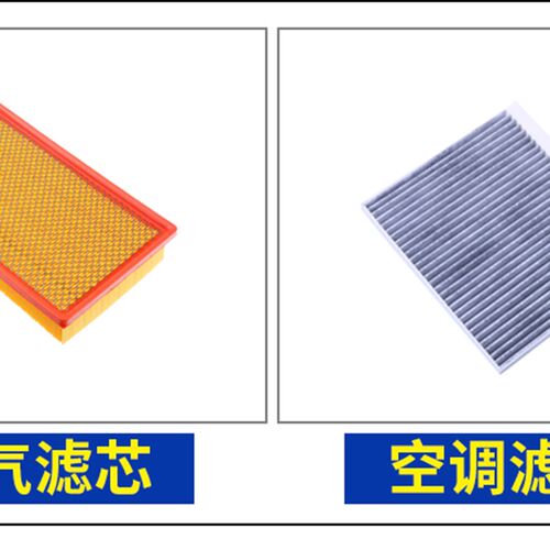 适配12-20款16 长安逸动汽车空调滤芯xt空气滤芯二代升级plus