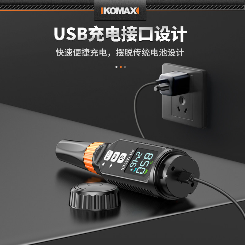 测酸性碱性ph计测试笔PH值土壤检测仪酸度计水质酸碱度标准便携式