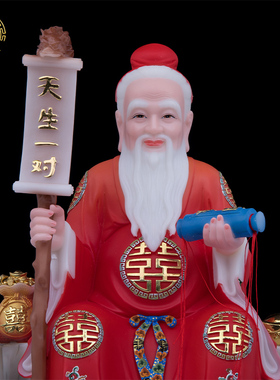 月老星君佛像月下喜神老人牵红线红娘神像汉白玉居家人物桌面摆件