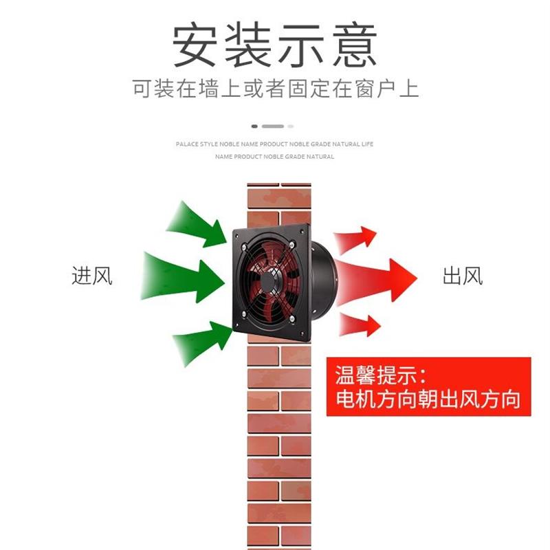 排气扇厨房窗式排风风扇工业强力6寸黑色高效率节能换气扇微型
