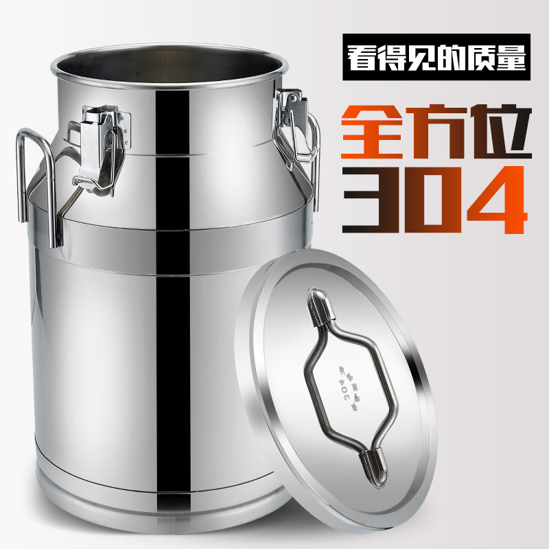 304不锈钢密封桶家用厨房加厚牛奶酒桶运输桶茶叶罐食用油桶