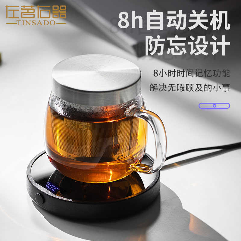 左茗右器可调温55/70度恒温杯垫办公室茶壶玻璃茶杯保温加热底座