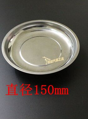 吸盘 磁性吸铁盘 可移动工具磁盘带磁汽车维修专用工具车底工作盘