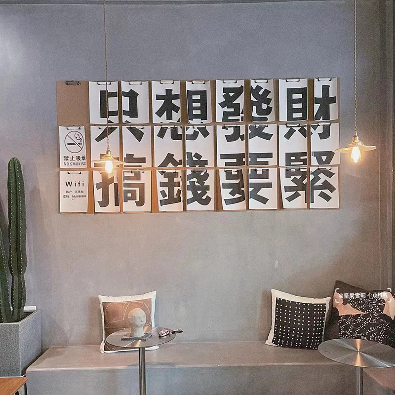 只想发财搞钱要紧网红打卡拍照区布置奶茶店铺墙面装饰品摆件贴纸