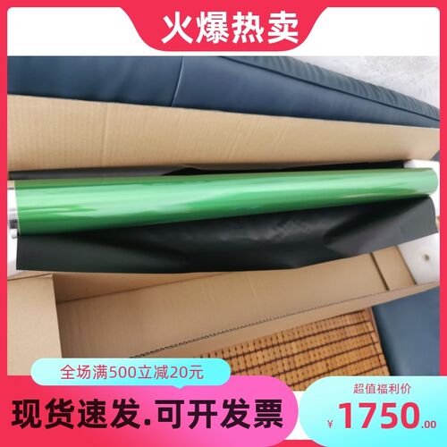 kip5000 7000 3000 3100 7100 7170 7700 7900 7970硒鼓 鼓芯