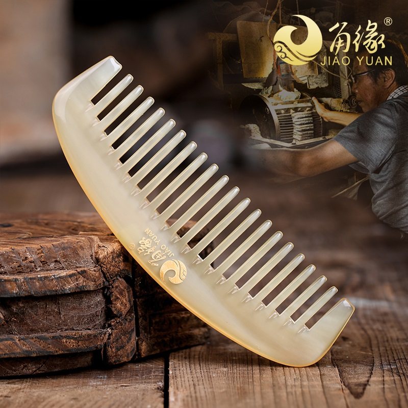 角缘牛角梳粗齿宽齿卷发打结个人护理头皮按摩梳天然绵羊角梳子