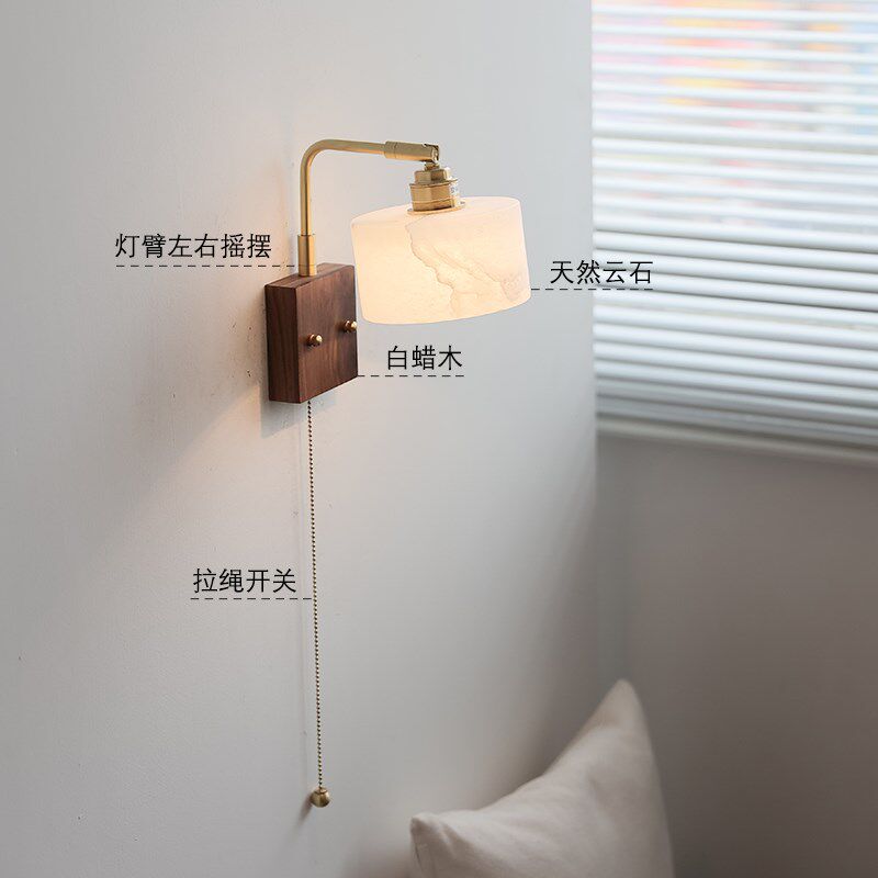 天然云石壁灯北美黑胡桃木底座卧室床头可调木质自带拉线开关壁灯