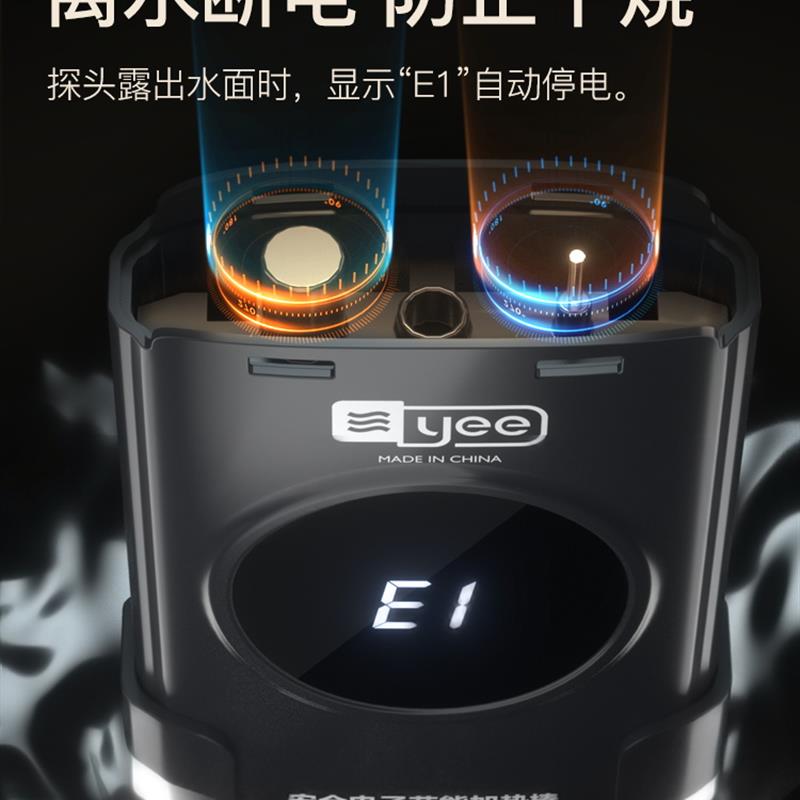 意牌 鱼缸加热棒 自动恒温省电变频PTC 热带鱼水族箱加温棒大功率