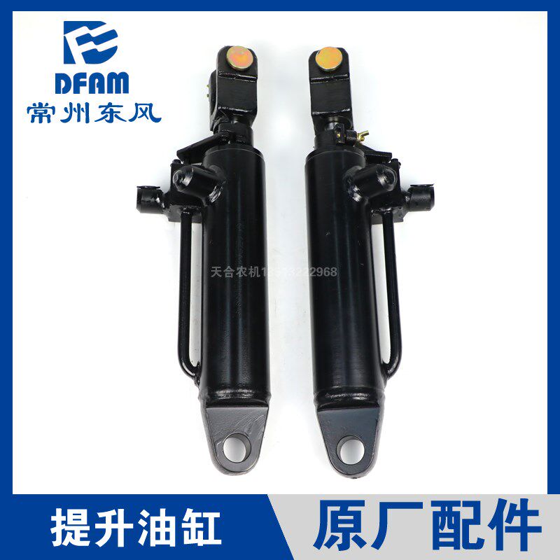 常州东风拖拉机904-6/954-6/1004-6/1204-6配件液压提升油缸 原厂