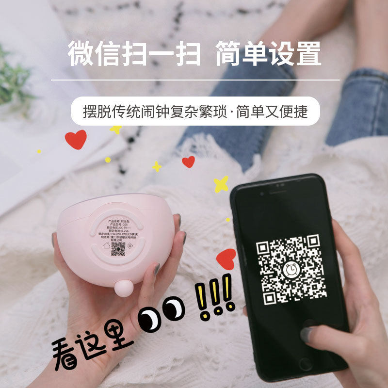 兔子小闹钟智能学生用多功能静音床头夜光儿童专用可爱卡通电子女