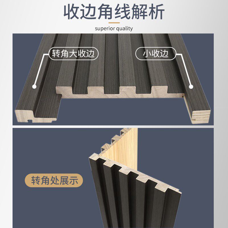 实木格栅板电视背景墙装饰 凹凸长城护墙板E0级环保建材图片