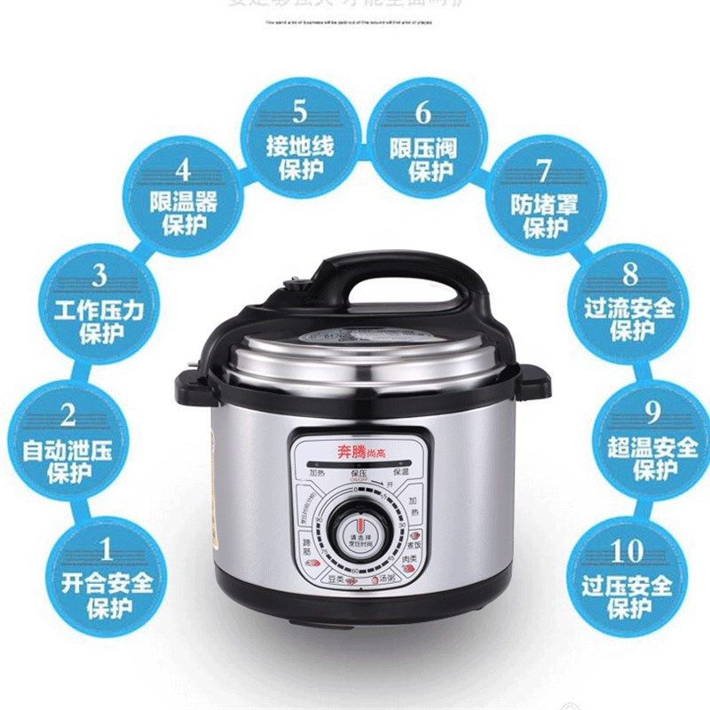 奔腾尚高机械智能预约旋钮定时器无水料理单双黄晶胆电压力锅饭煲