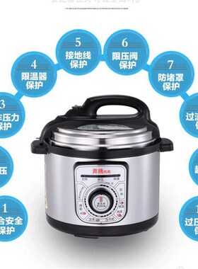 奔腾尚高机械智能预约旋钮定时器无水料理单双黄晶胆电压力锅饭煲