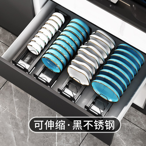厨房抽屉碗架内置物架橱柜碗碟收纳架不锈钢免安装碗盘沥水架分隔