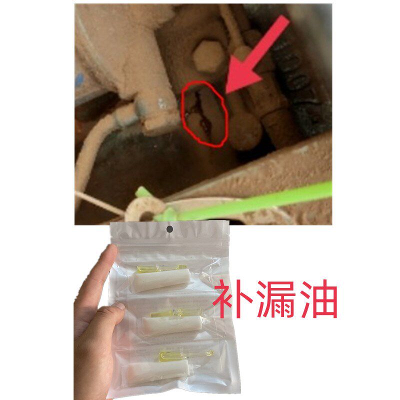 金属专用粘贴修补胶发动机外壳裂缝漏油补漏强力胶耐高温粘铸铁铝