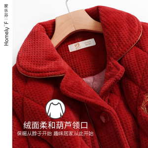 睡衣女冬天加厚夹棉法兰绒加绒珊瑚绒保暖秋冬款冬季大红色本命年