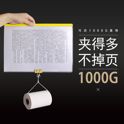 彩色a4抽杆夹加厚拉杆夹办公透明1.0cm1.4cm文件夹塑料书夹子学生