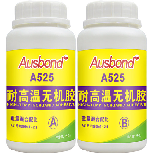 奥斯邦A525耐高温无机胶密封胶耐热超1200度强力修补剂高温过滤器