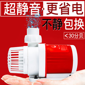 牧龙居老渔匠影流变频潜水泵老鱼匠鱼缸正弦波无级变频静音循环泵