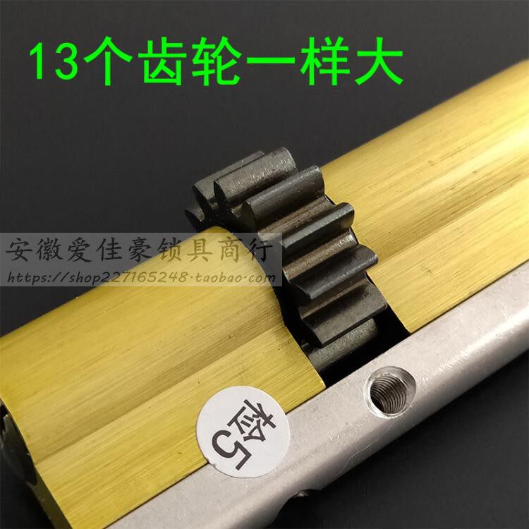 琪豪13齿超C级锁芯配忠恒霸王自动锁体 金和美防盗门锁套件