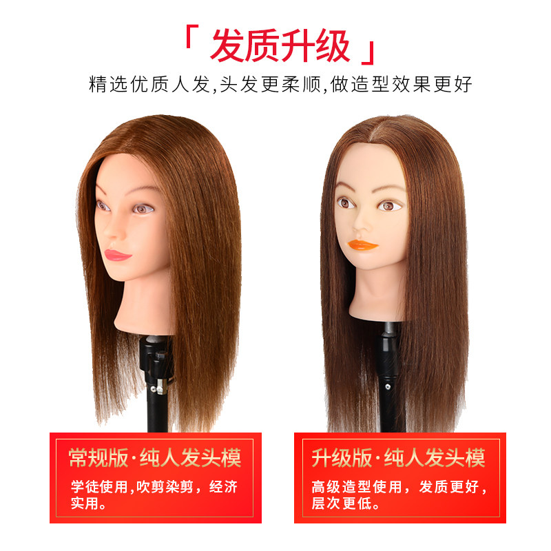 全真人发头模美发假人头真发公仔头剪发理发店学徒漂染烫吹模型头