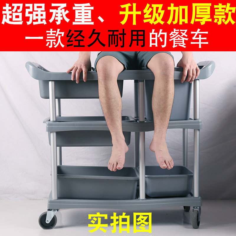 收餐车商用收碗车垃圾挂桶酒店饭店餐厅万向轮子塑料可移动小推车