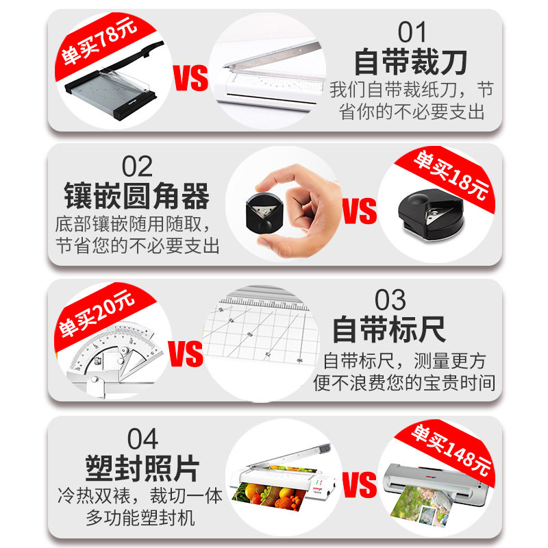 众叶381C塑封机多功能一体过塑机A4/A3通用办公家用照片覆膜机器