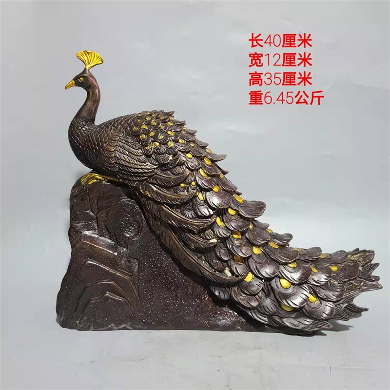 纯铜孔雀开屏摆件仿古孔雀开屏家居装饰工艺品办公纳福礼品
