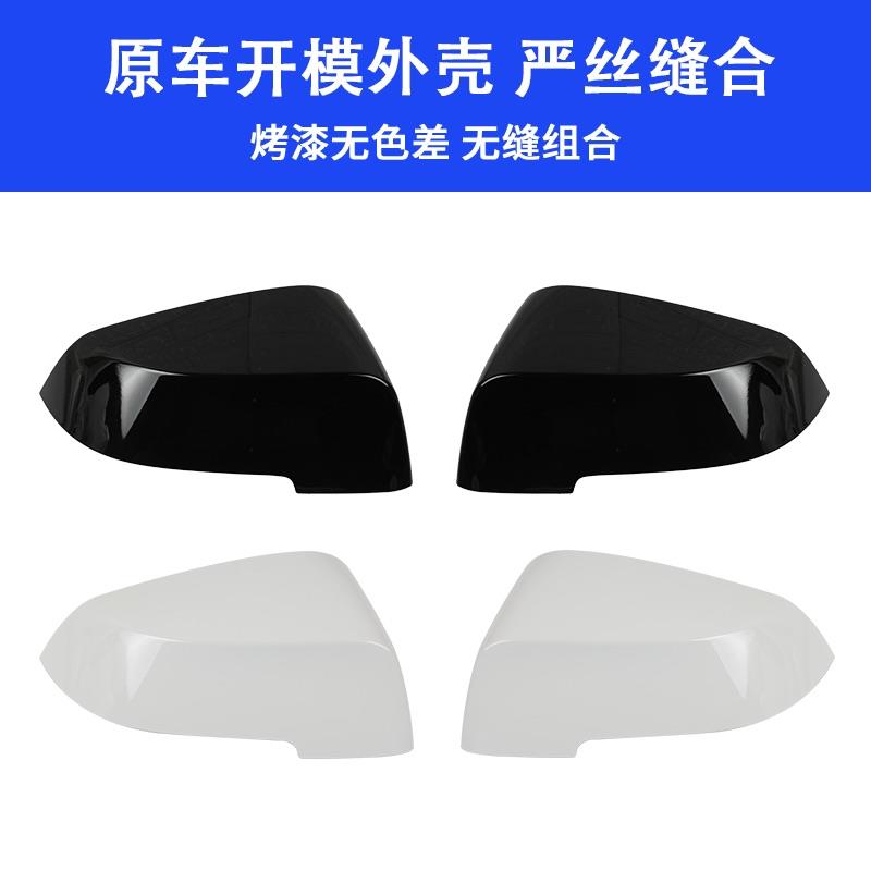 适用于宝马5系525li倒车镜外壳7系730倒车镜框镜片GT转向灯底壳盖