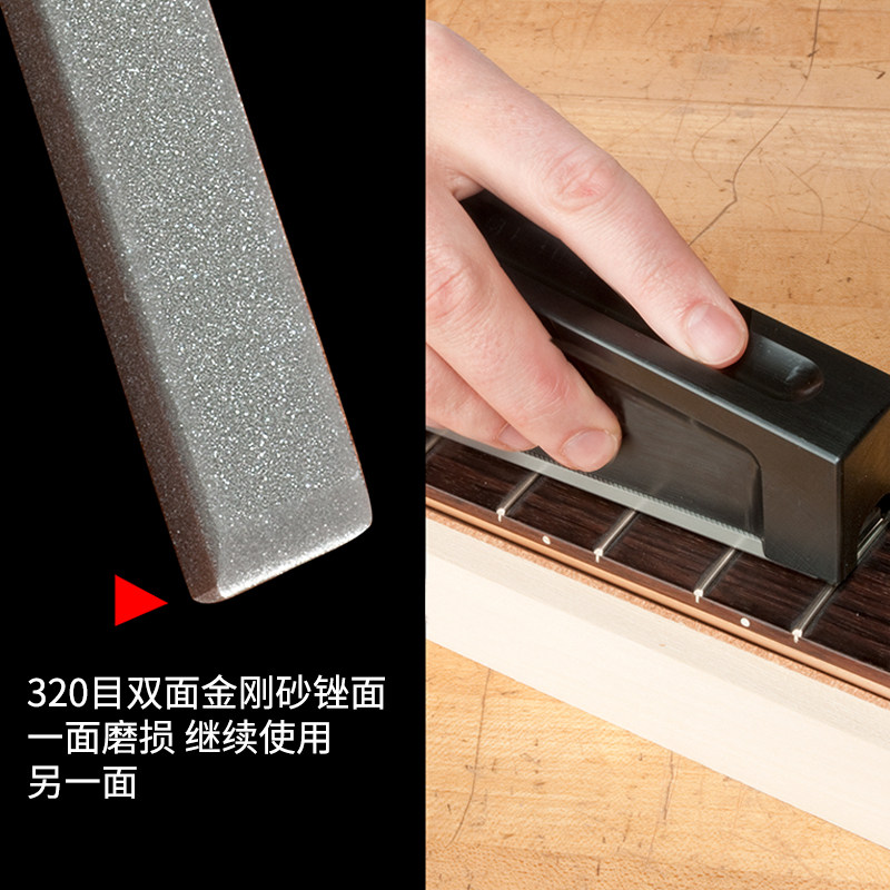磁吸铝合金手柄找平锉金刚砂民谣电吉他品丝更换打磨锉维修工具