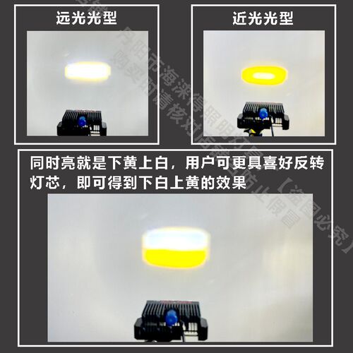 德龙X5000S x6000 H6000示廓灯遮阳罩板灯改激光炮射灯远近光切换