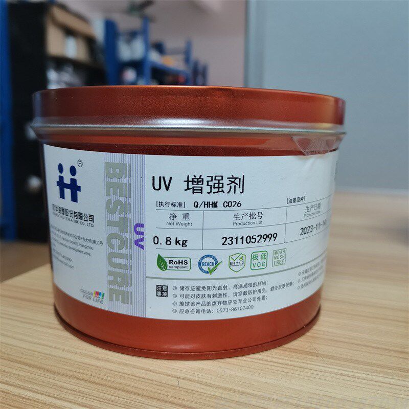 杭华UV油墨 UV增强剂 增加油墨附着力 高速轮转机凸版印刷 胶印