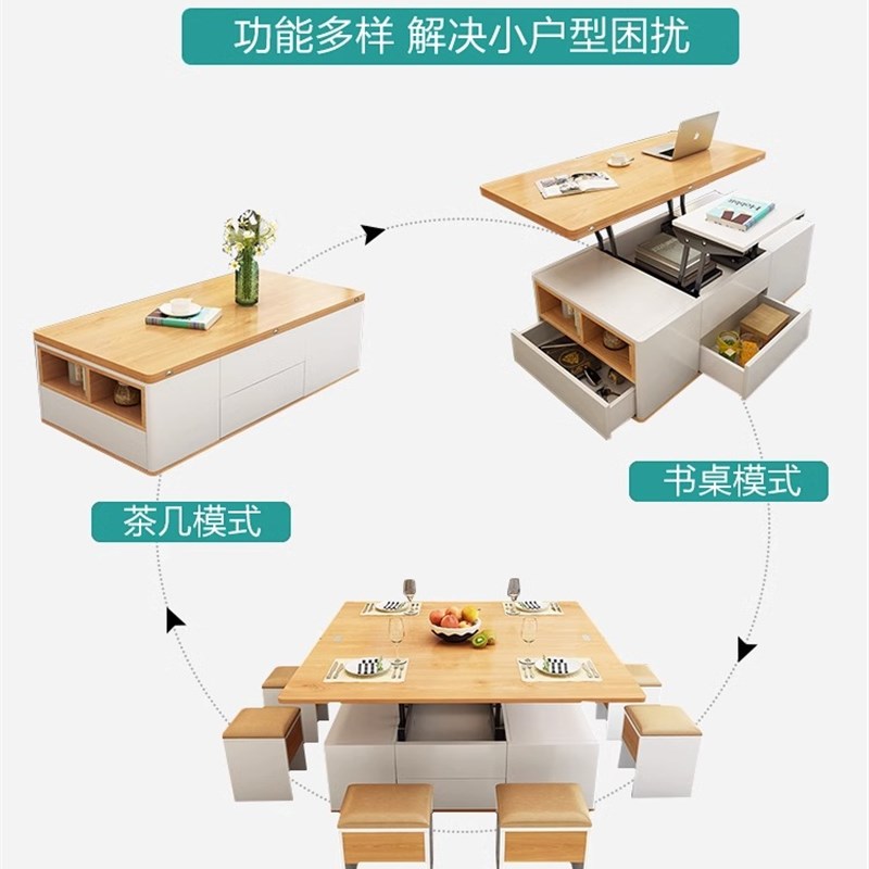 北欧升降茶几变餐桌两用一体式折叠伸缩小户型饭桌多功能创意储物