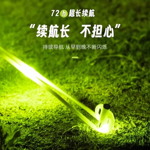 户外发光防风绳子固定天幕灯绳帐篷气氛灯警示防绊倒灯带萤光露营