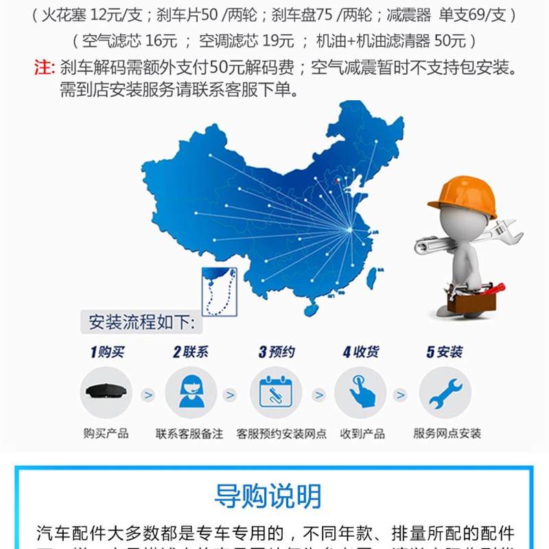 适用雪铁龙世嘉减震器C4L毕加索C3XR后C2前凯旋C5爱丽舍老轮避震