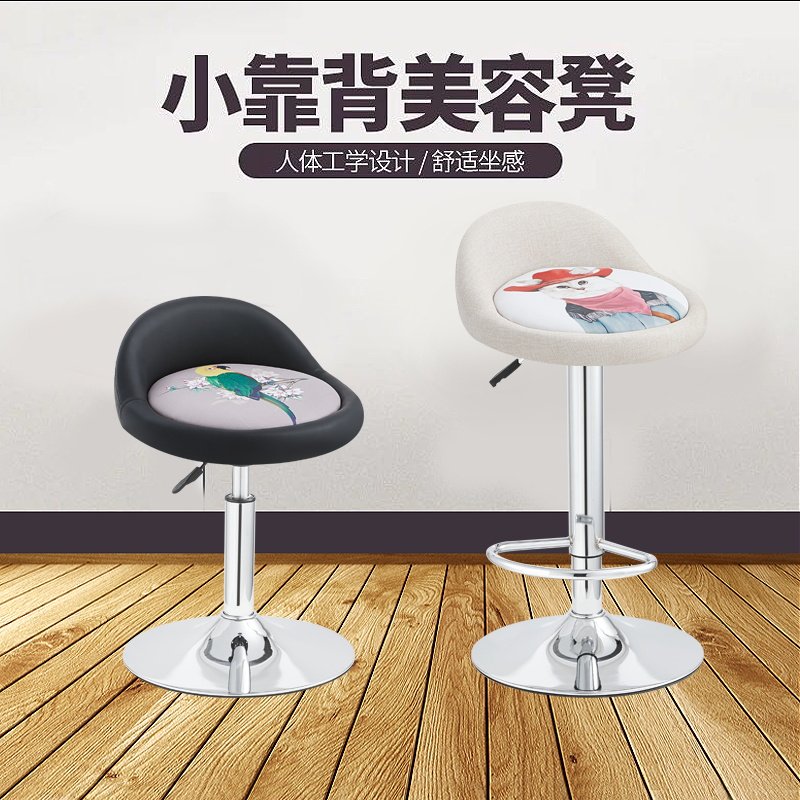 美容凳子理发店美发店椅子旋转升降圆凳子美甲凳滑轮大工凳化妆院
