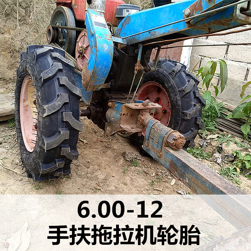 650耐磨600-12拖拉机轮胎农用胎人字加密6.00-12手扶拖拉机前轮胎