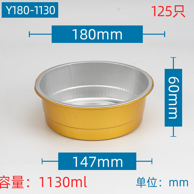 不锈钢铝箔盒快餐外卖打包盒封口机小龙虾海鲜锡纸盒手压式锁鲜盒