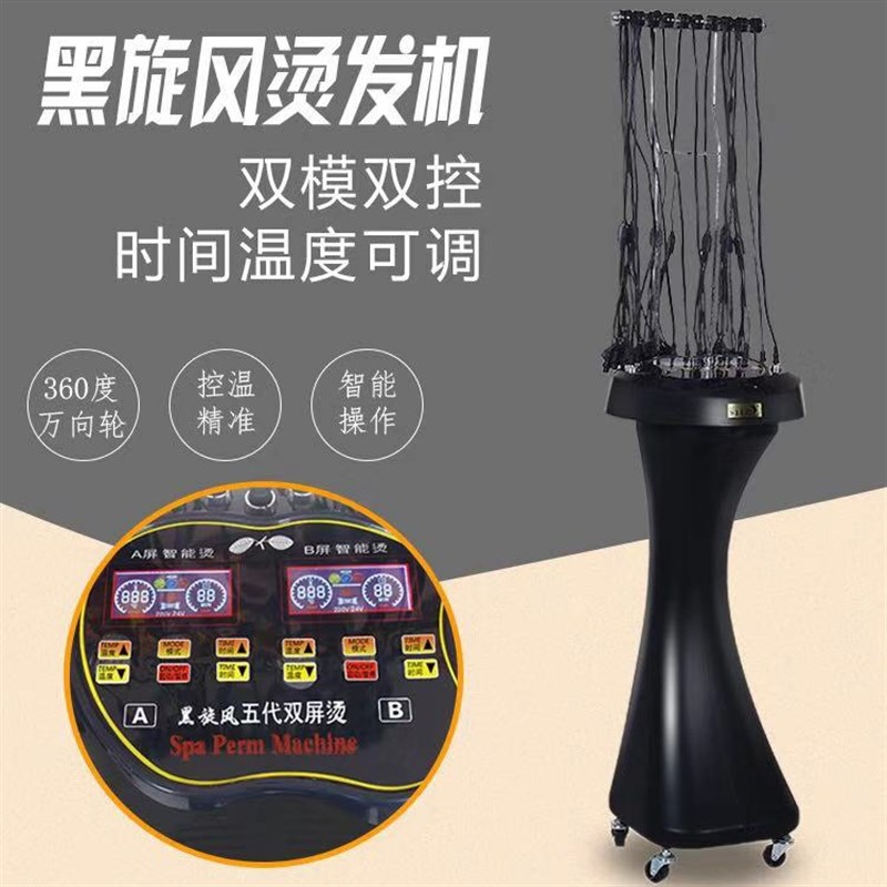 热烫机器支架烫发机吊架黑旋风吊杠架子数码烫拉线盒挂钩挂杠配件